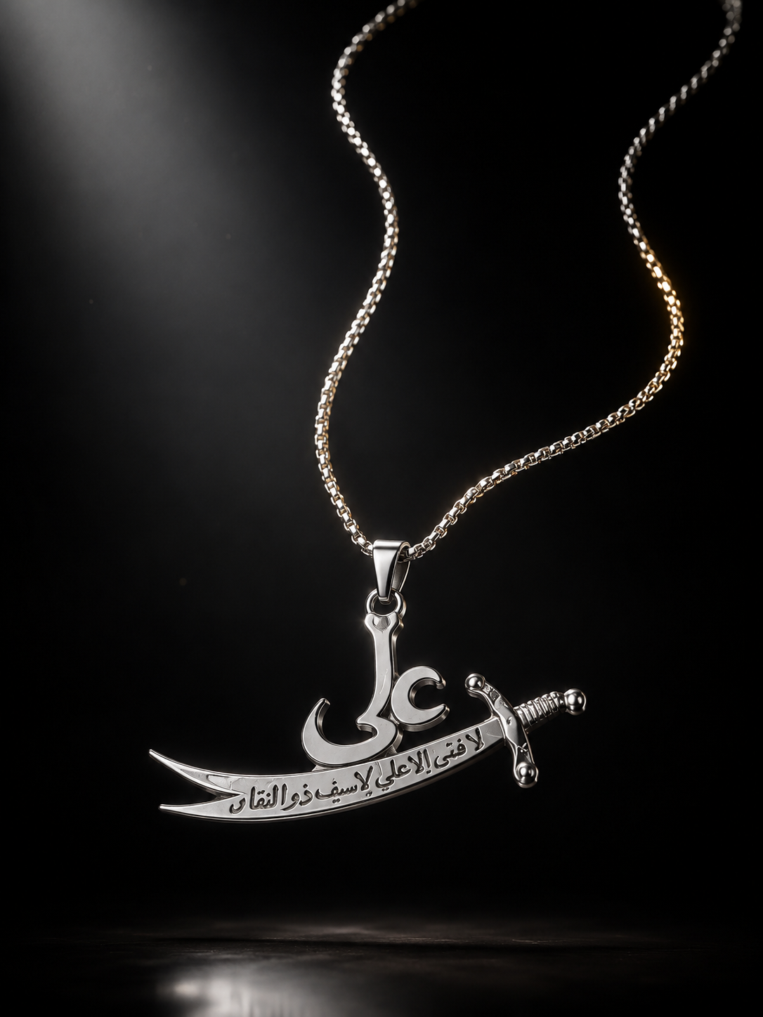 Ali Sword Necklace