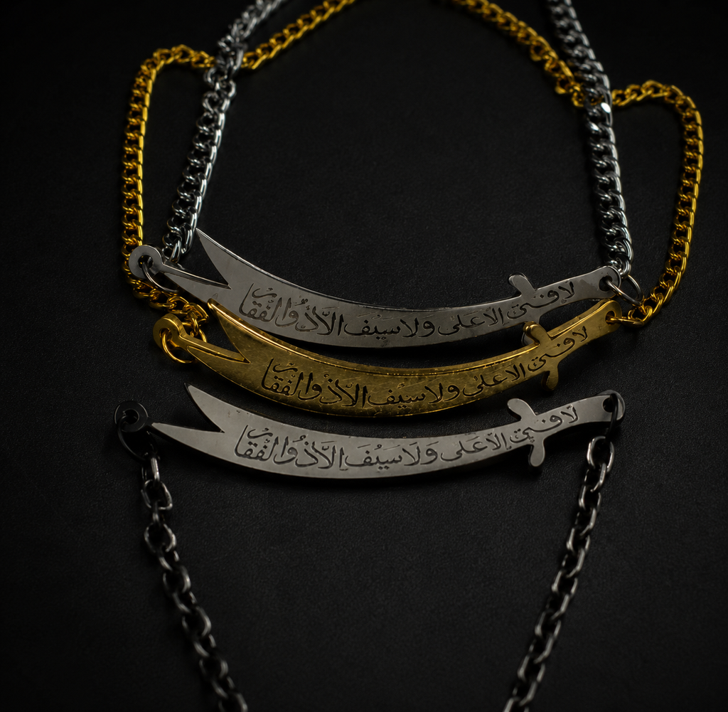 Zulfiqar Chain Bracelet❤