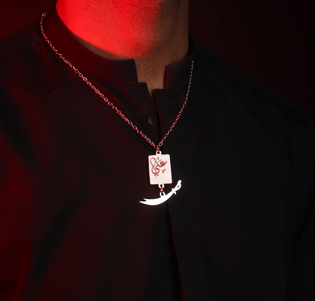 Zulfiqar e Ali Pendant