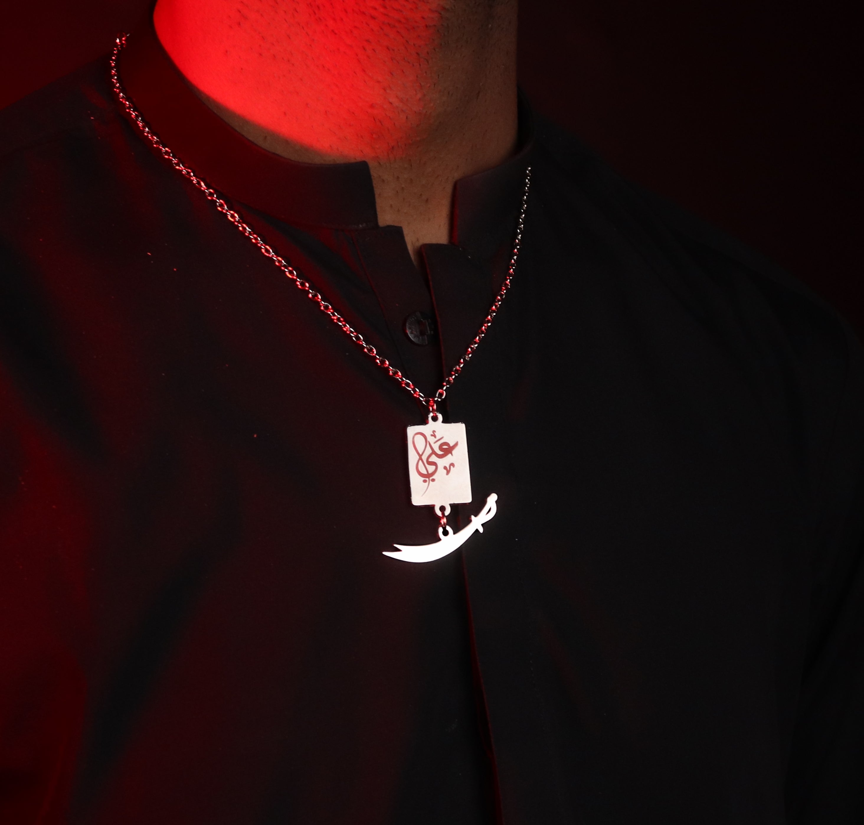 Zulfiqar e Ali Pendant