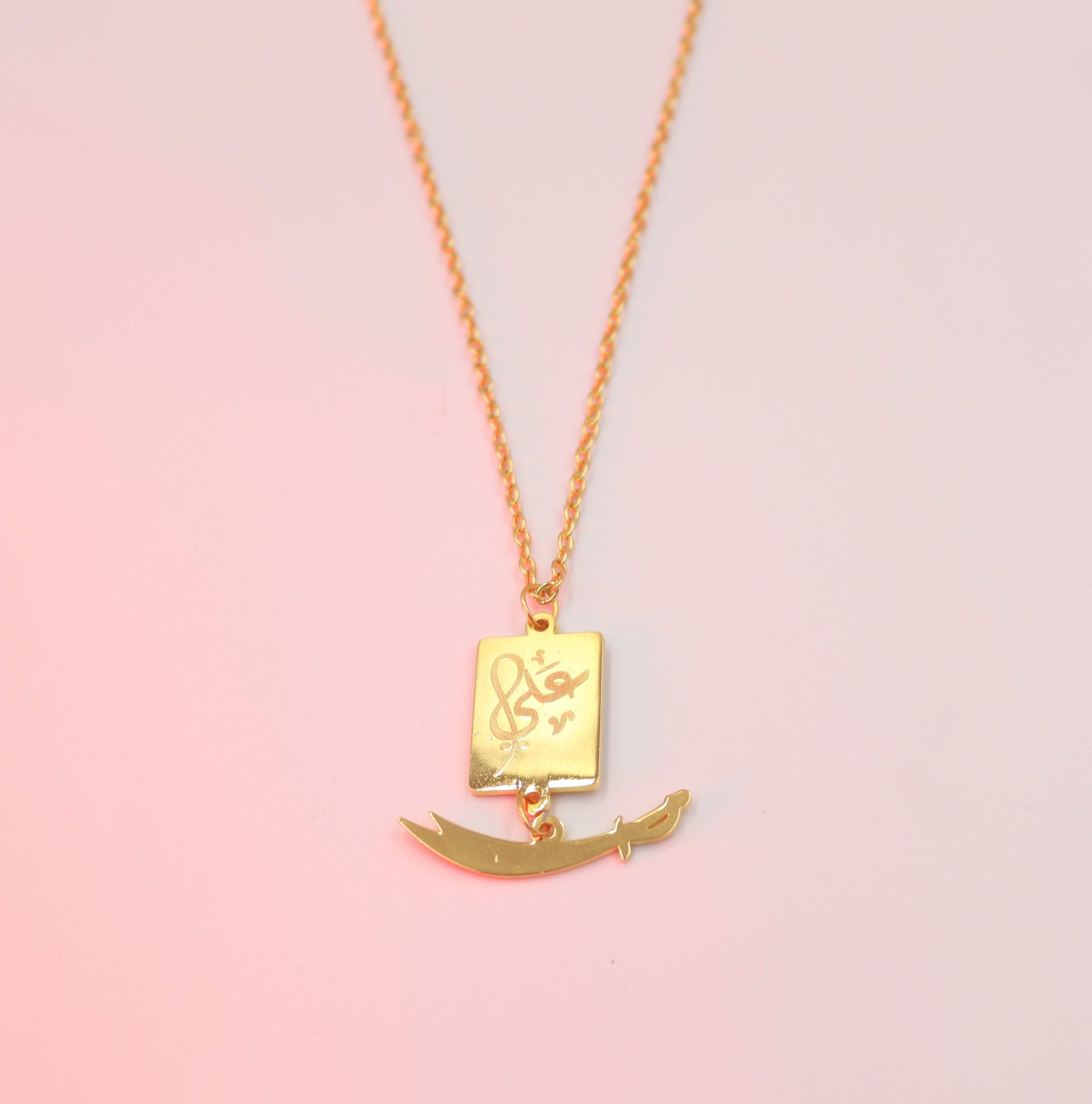Zulfiqar e Ali Pendant