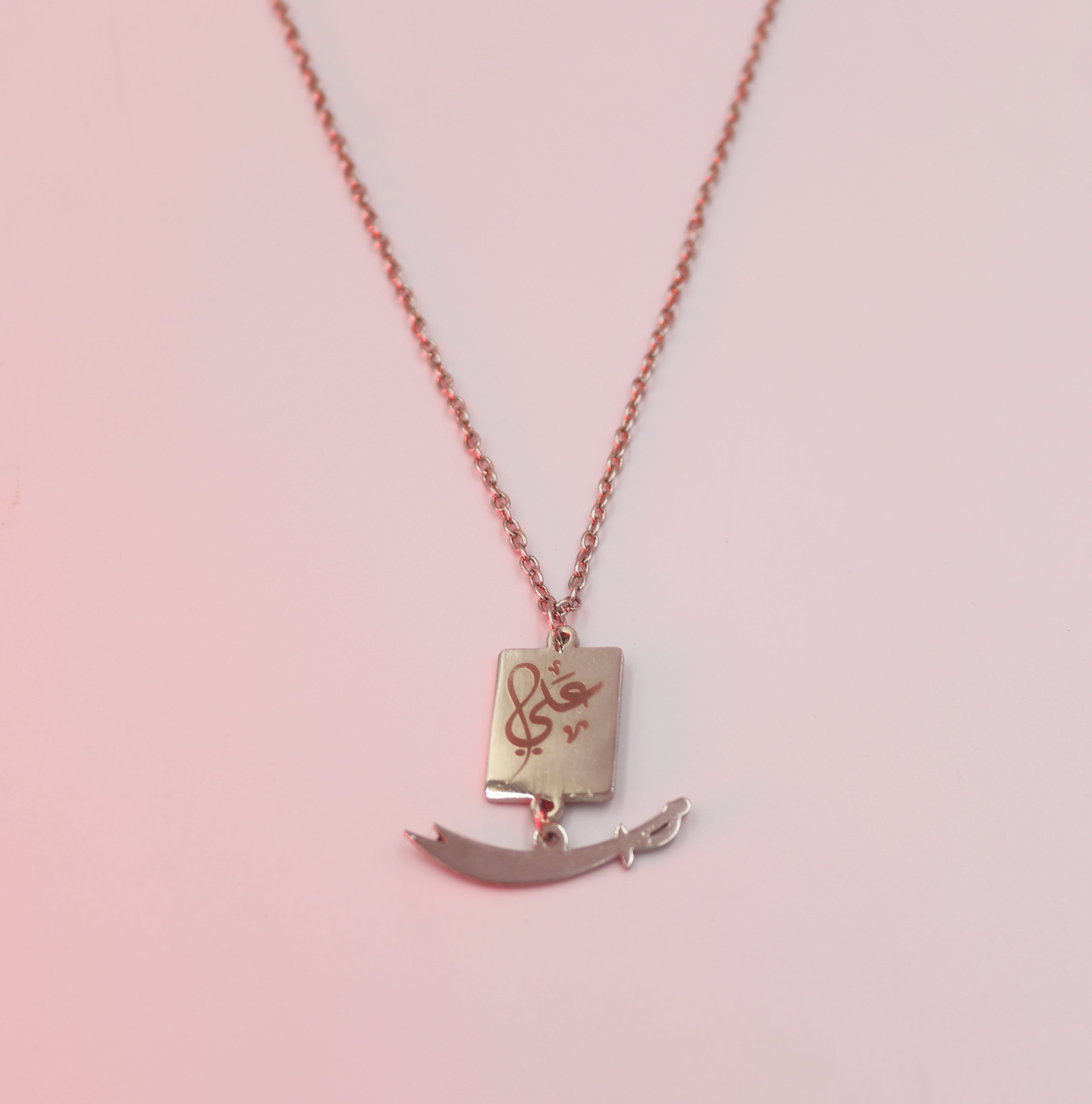 Zulfiqar e Ali Pendant