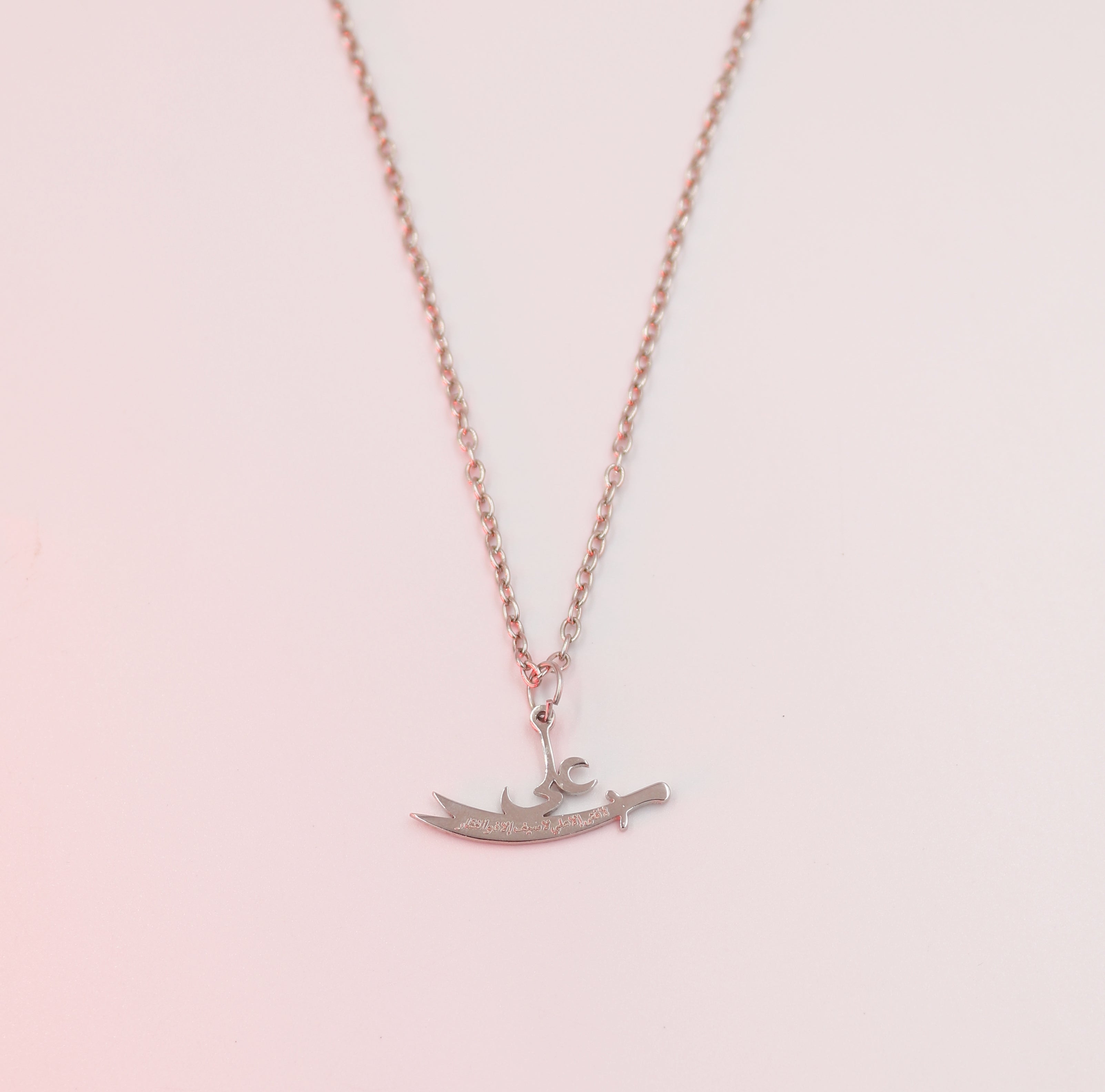 Ali Zulfiqar pendant