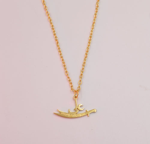 Ali Zulfiqar pendant