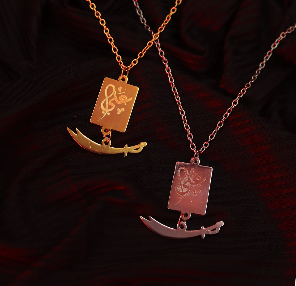 Zulfiqar e Ali Pendant