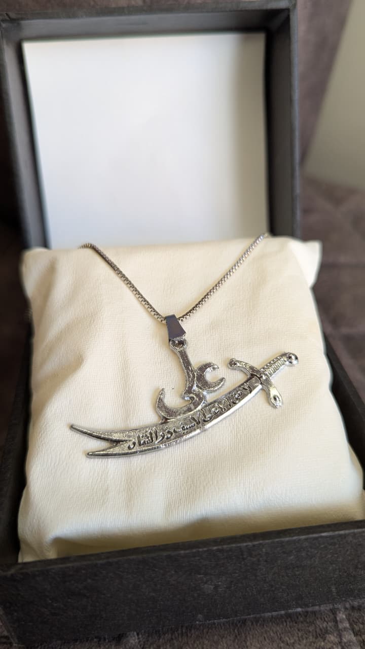 Ali Sword Necklace