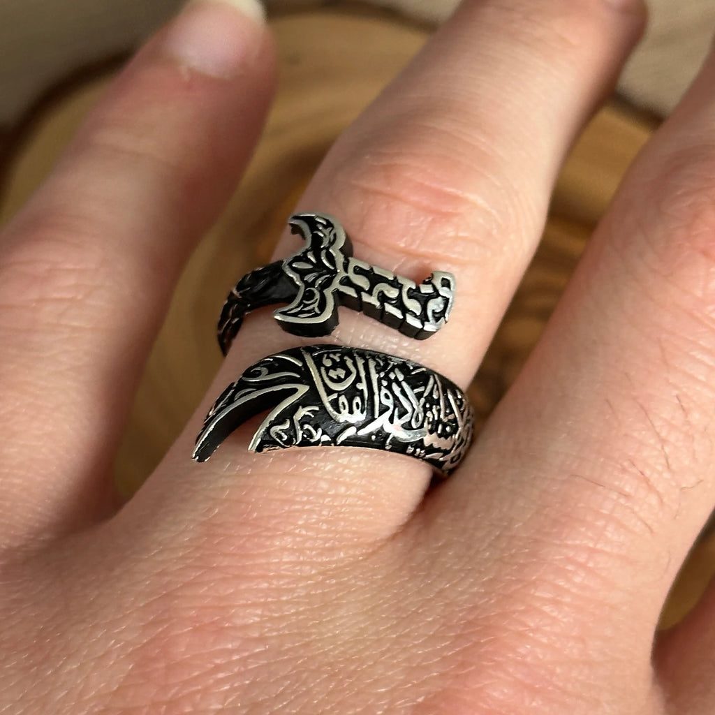 Zulfiqar Sword Adjustable Ring Unisex