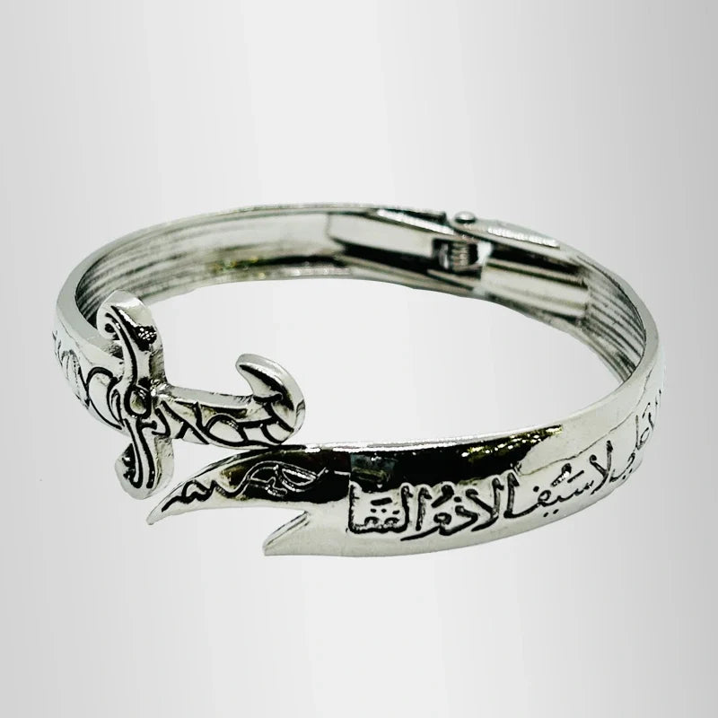 Zulfiqar Bracelet Kara La Fatah illa Ali La Saif illa Zulfiqar Men & Women