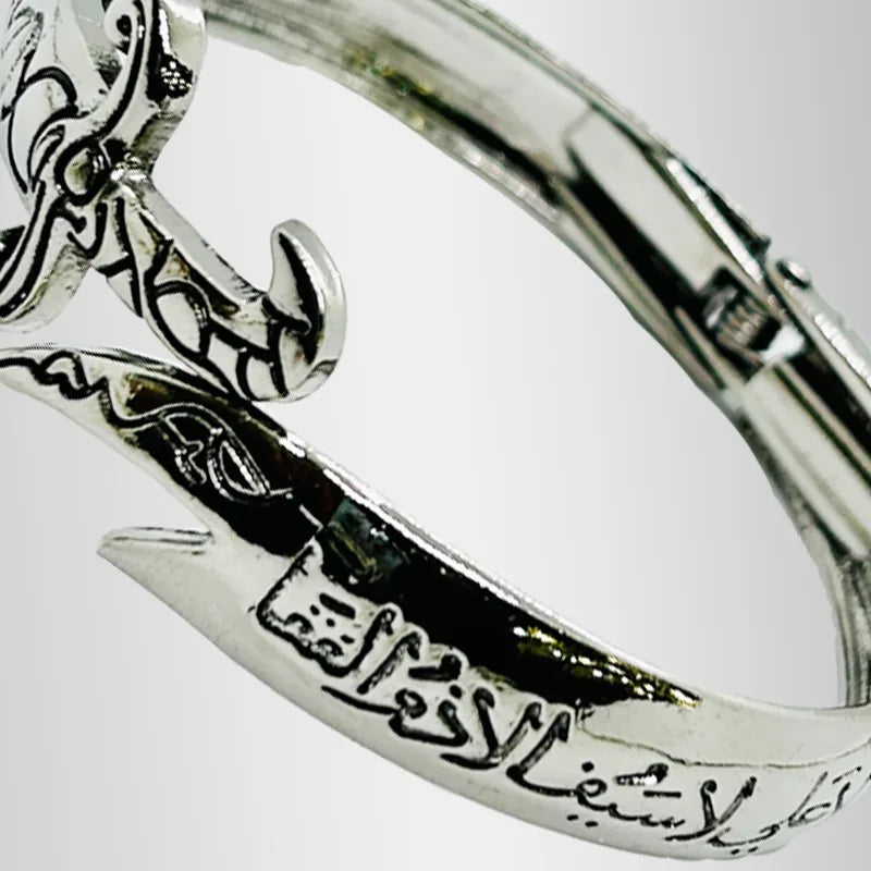 Zulfiqar Bracelet Kara La Fatah illa Ali La Saif illa Zulfiqar Men & Women